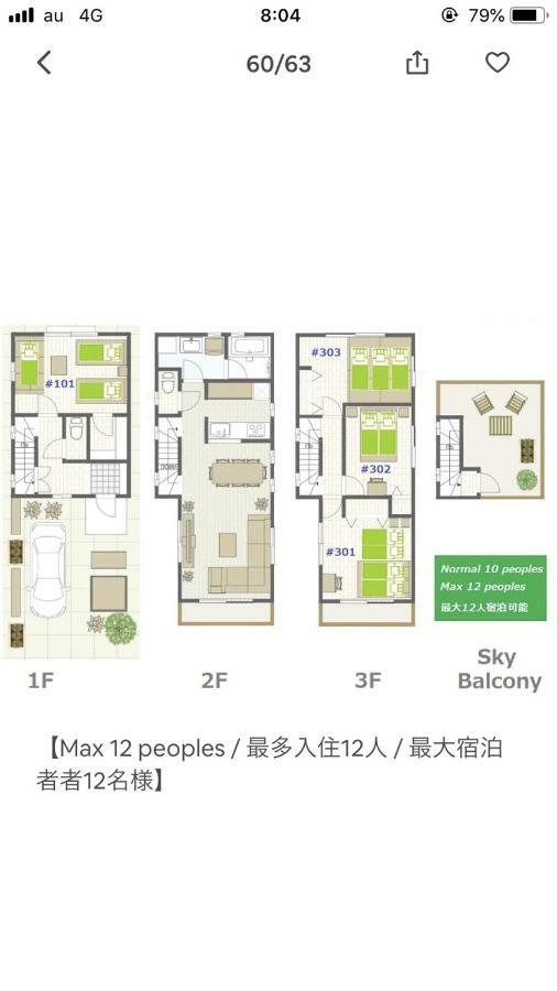 Вилла Takara House Токио Экстерьер фото
